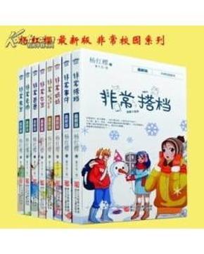 探索严重吗?需要手术吗?的世界——严重吗?需要手术吗?红迪网平台