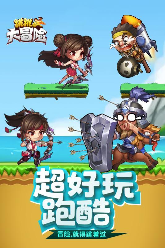 动物帮帮忙保卫家园