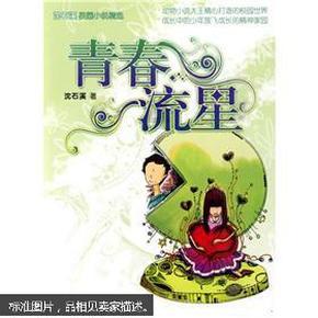 二婚女方是黑户会影响男方吗?-冷知识分享平台