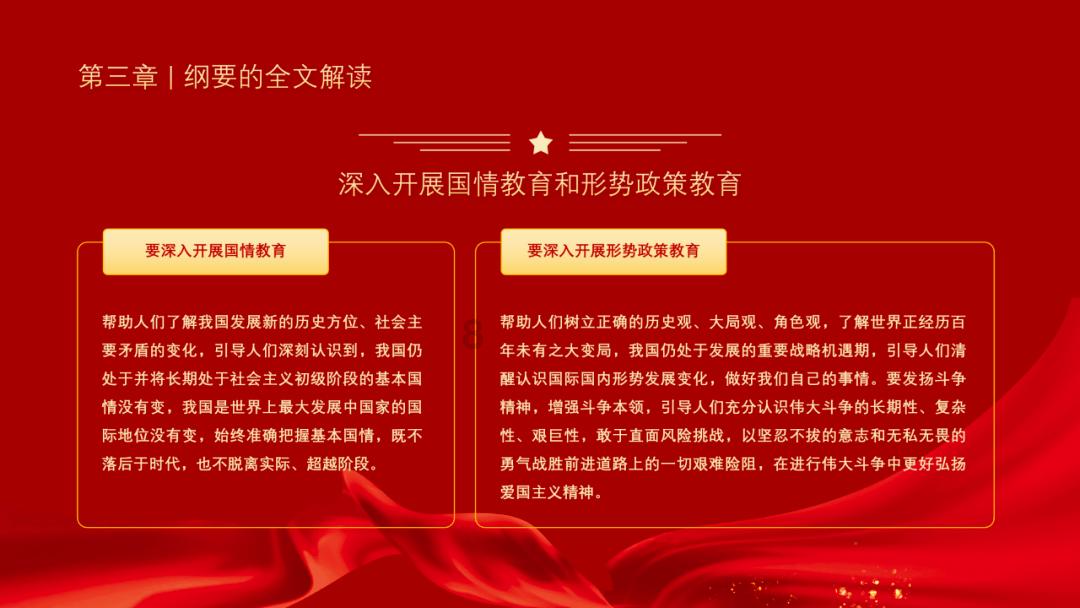 神十一几点开始返回-专业问答平台,快速解答您的疑问