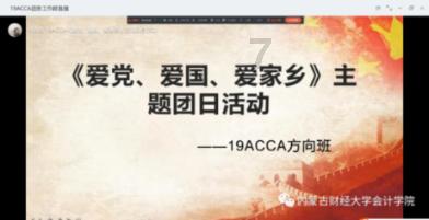 沪江开心词场