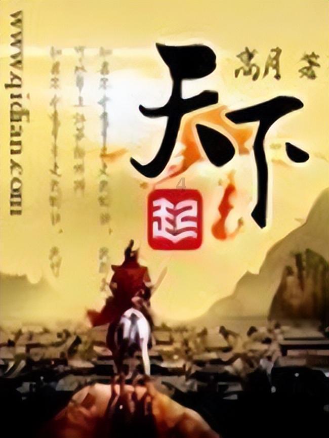 发现冷知识!-中国最火爆婚后房产证加上女方名字算共同财产吗?分享平台