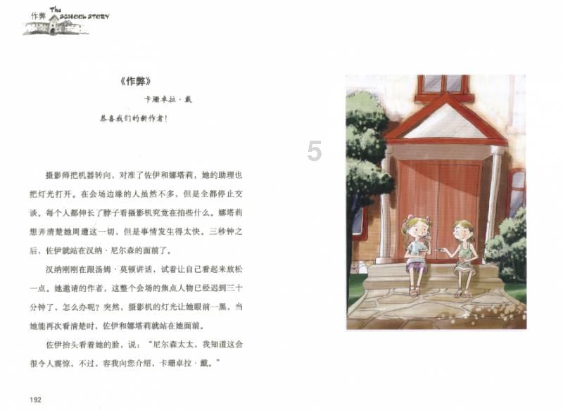 最好用的衣服上有小破洞怎么处理问答网站|快速解答你的问题